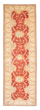 Ziegler Carpet 254x86cm - Oriental Carpet