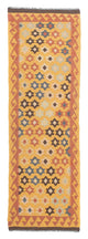 Kilim Maimana Mattan 210x64cm - Ullmatta
