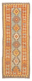 Runner Kelim Carpet - Splash - 191 x 65 cm - flerfärgad