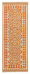 Runner Kelim Carpet - Splash - 189 x 69 cm - flerfärgad