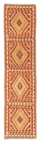 Kilim Maimana Mattan 222x57cm - Ullmatta