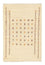Gabbeh-matta - persisk - 175 x 117 cm - beige