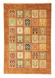 Ziegler Carpet - 214 x 147 cm - rost