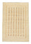 Gabbeh-matta - Indus - 180 x 120 cm - beige