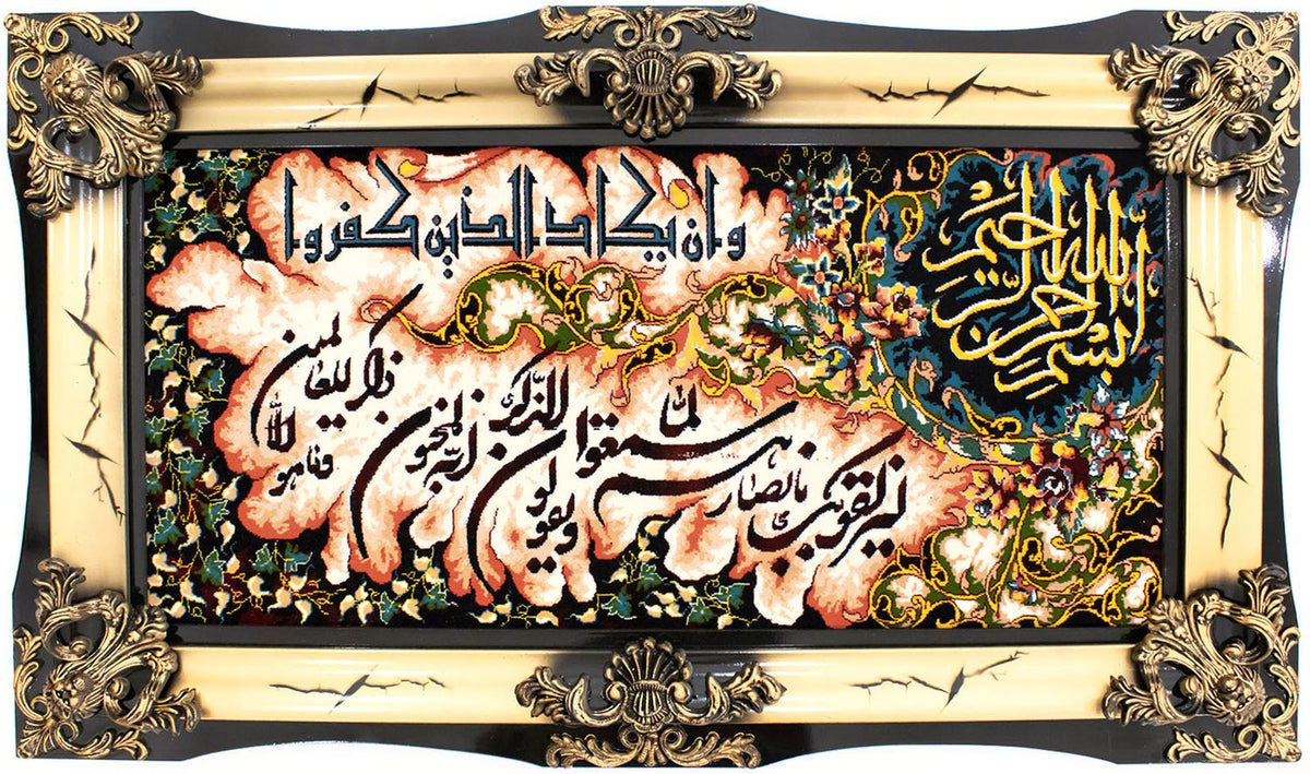 Bild-Teppich 120 x 70 cm Teppichbrücke