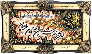 Bild-Teppich 120 x 70 cm Teppichbrücke